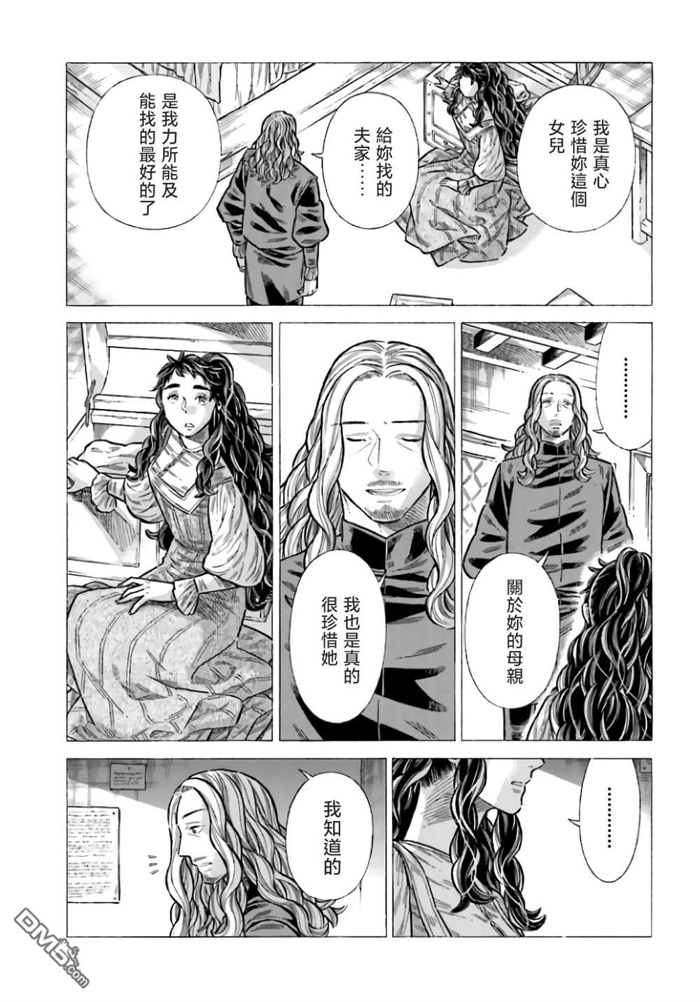 第96话18