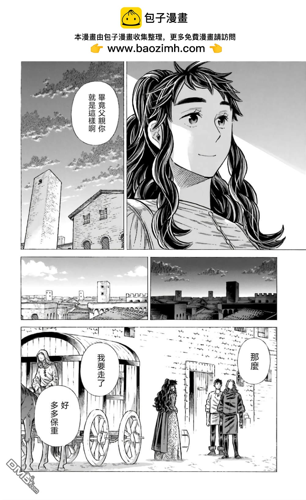 第96话19