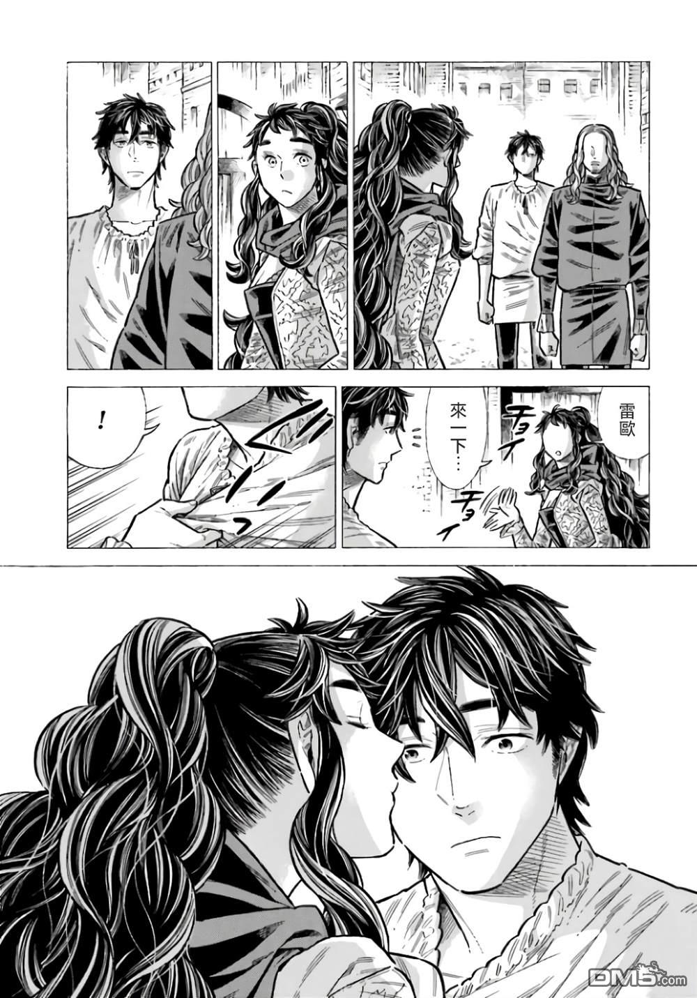 第96话20