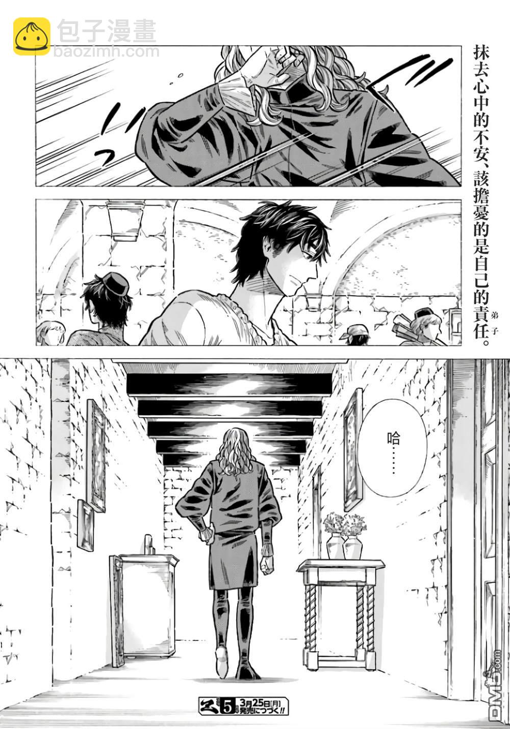 第96话25