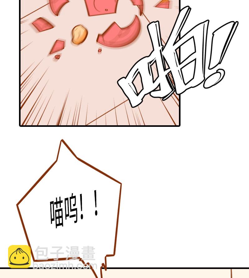 第2话 不是我要吃肉是你吃蔬菜14