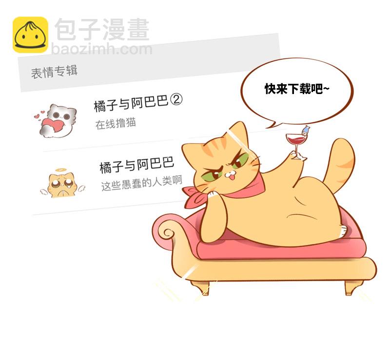第12话 橘子低头13