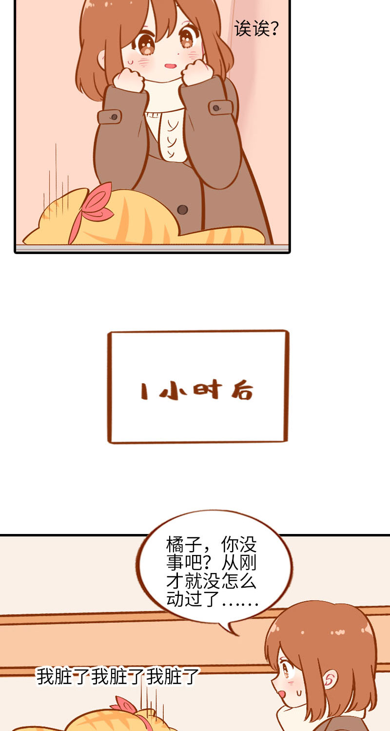 第18话 宠物医院初体验9