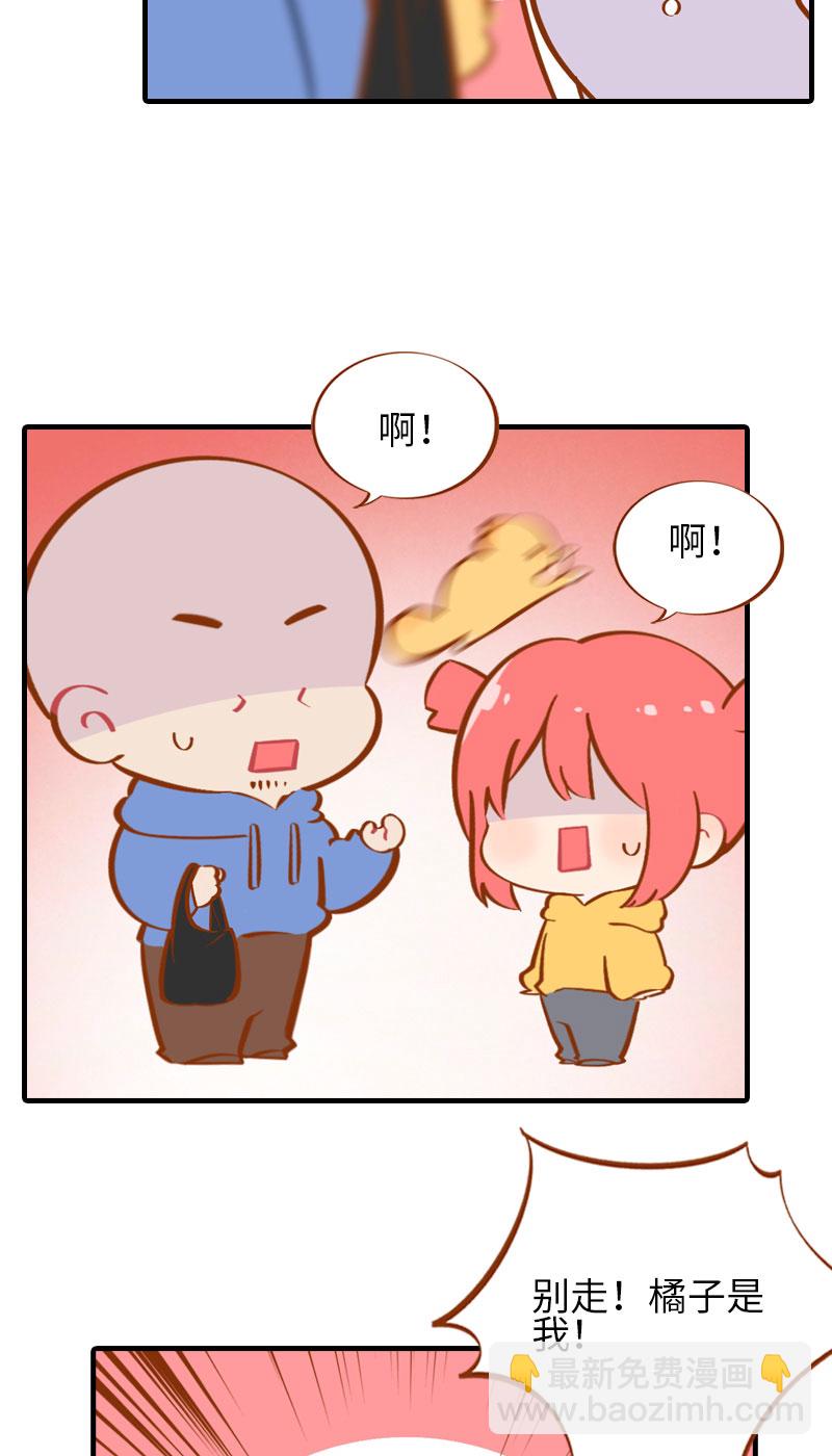 番外1 差一点就失去你了11