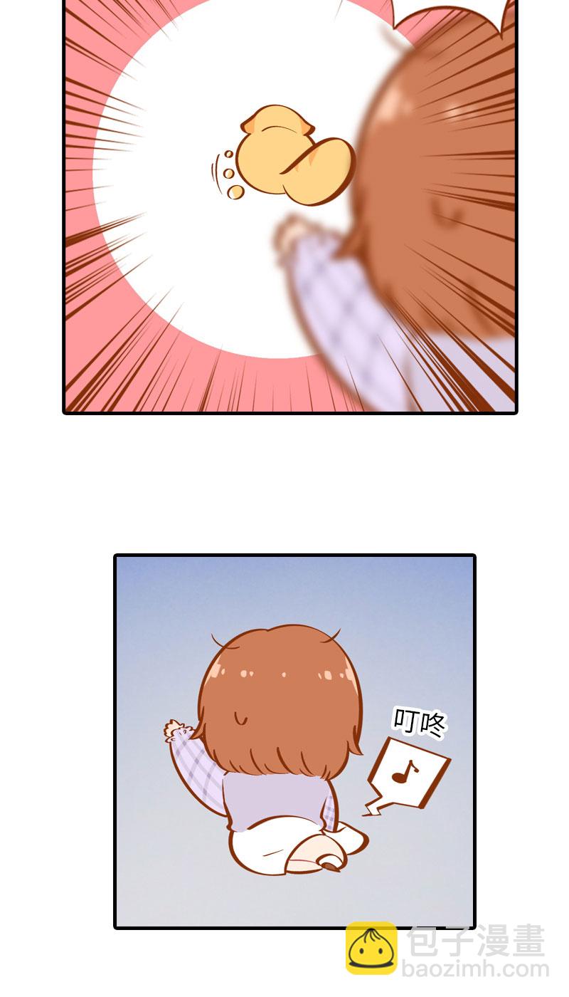 番外1 差一点就失去你了12
