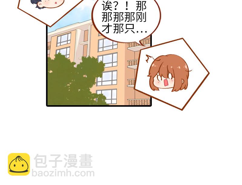 番外1 差一点就失去你了14