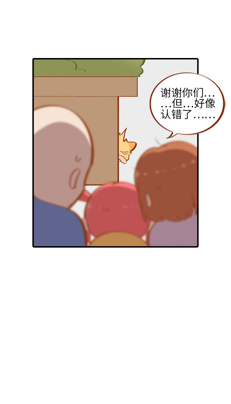 番外1 差一点就失去你了15