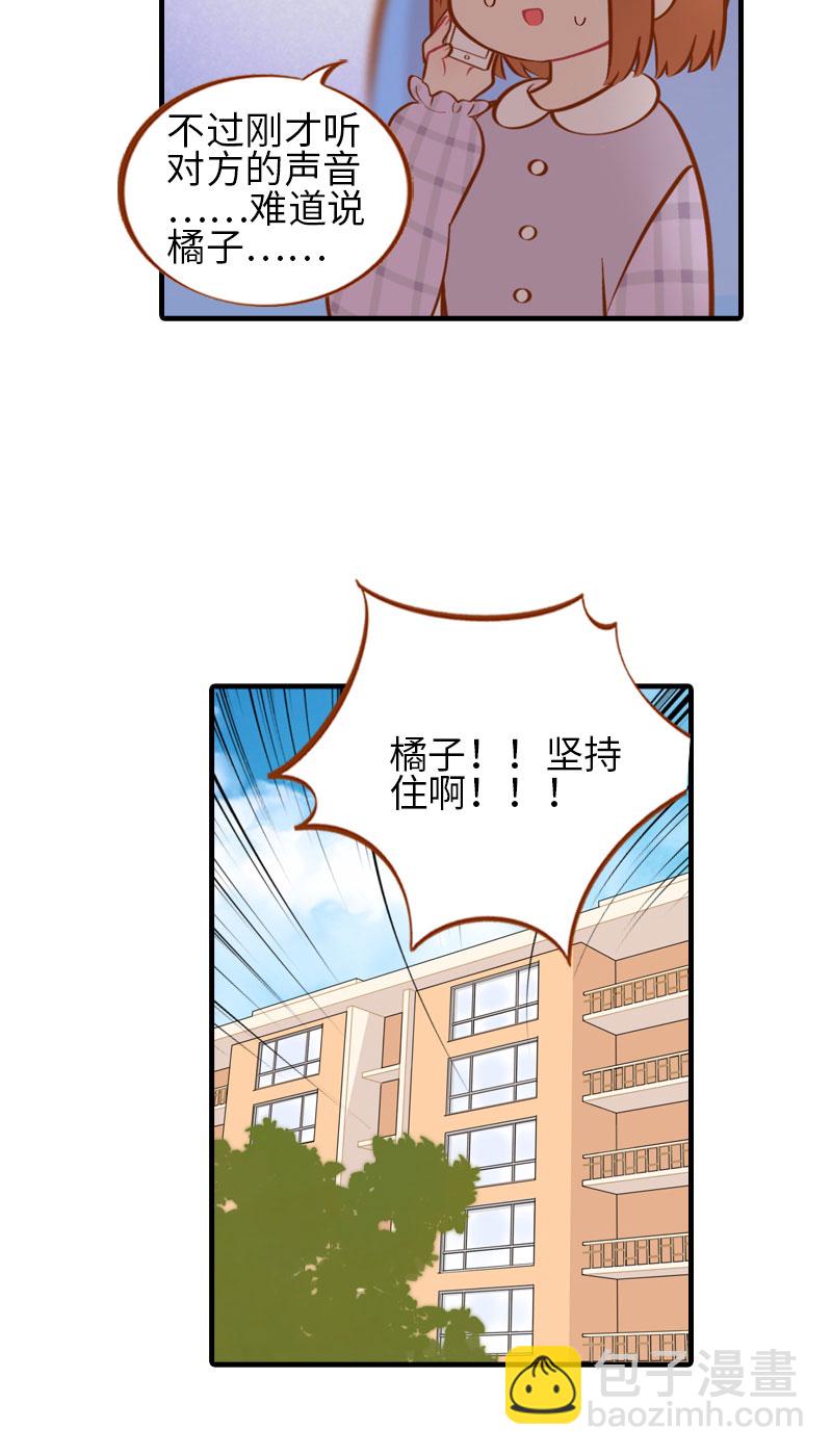 番外1 差一点就失去你了5