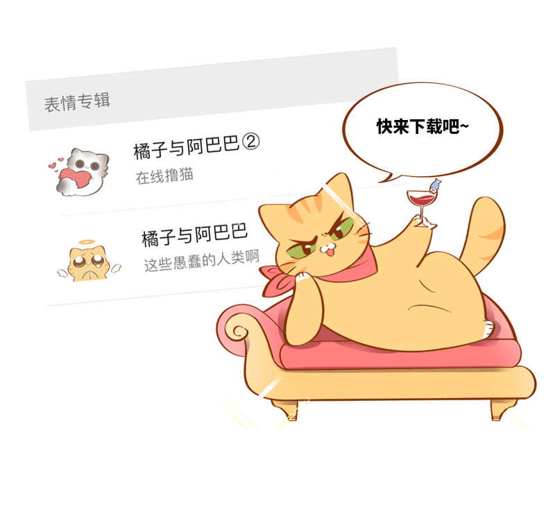 第33话 许个愿吧~11