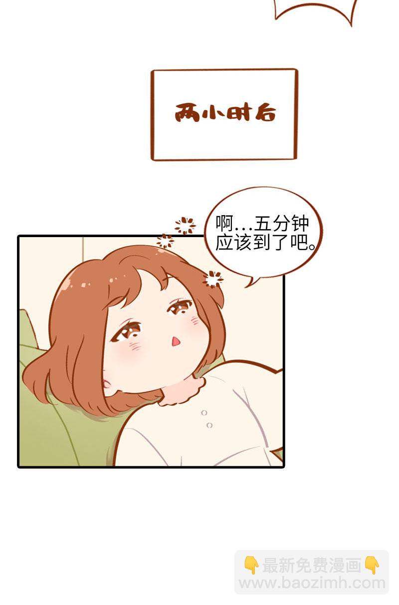 第34话 橘子姑娘6