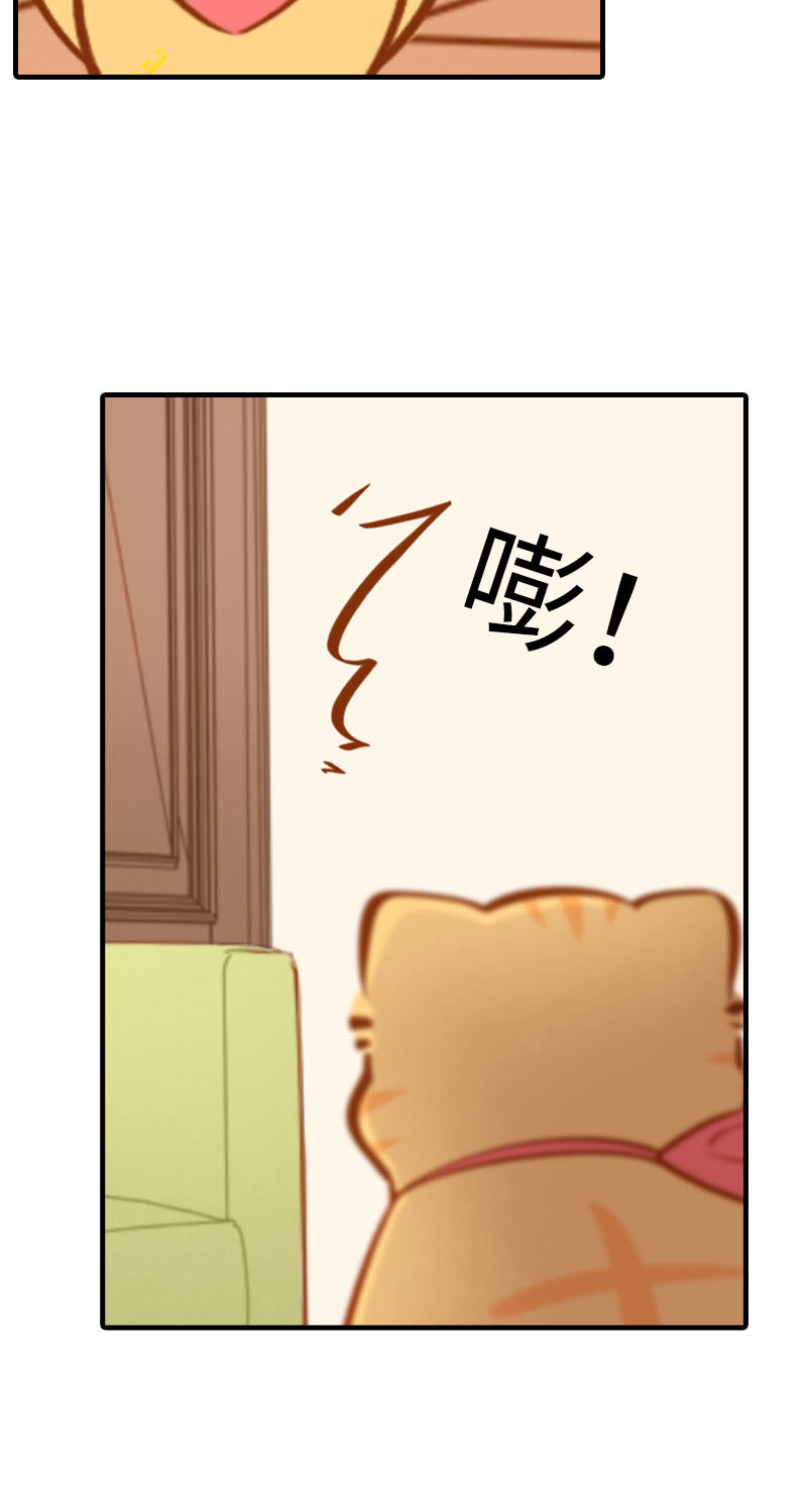 第37话 最没排面的男主人10