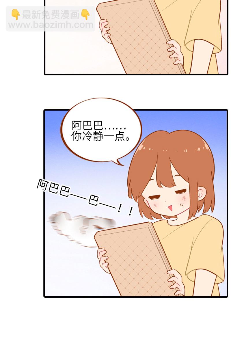 第46话 来一口猫薄荷6