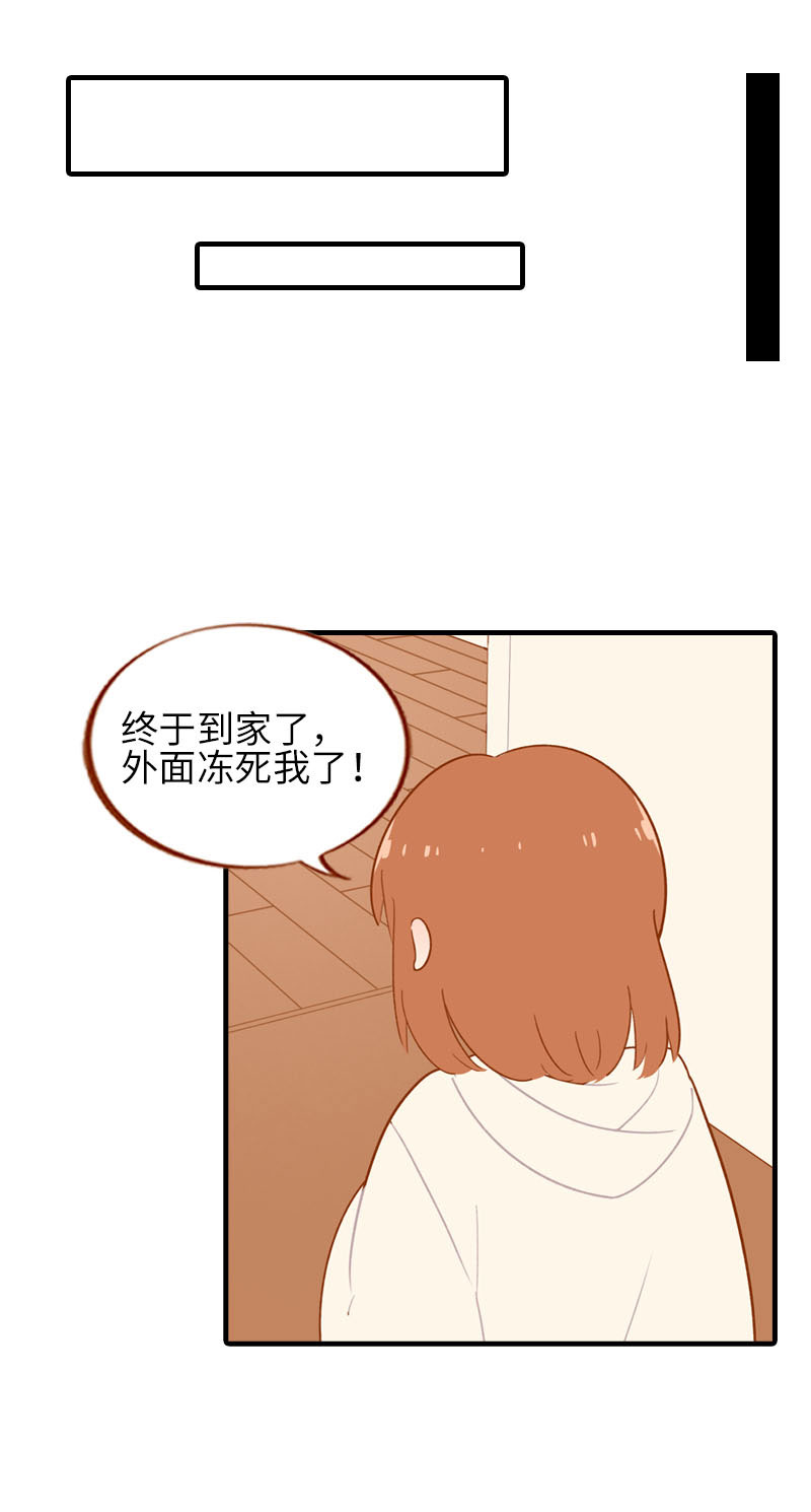 第58话 橘子和阿巴巴风格转换！7