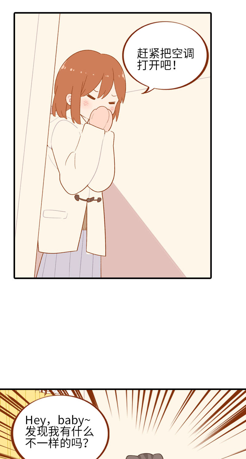 第58话 橘子和阿巴巴风格转换！8