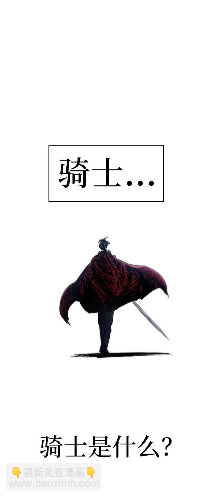 第1话19