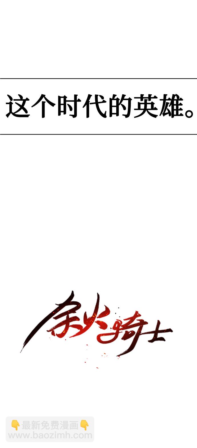 第1话23