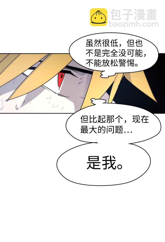第14话13