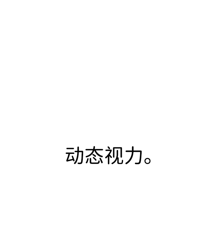 第14话16