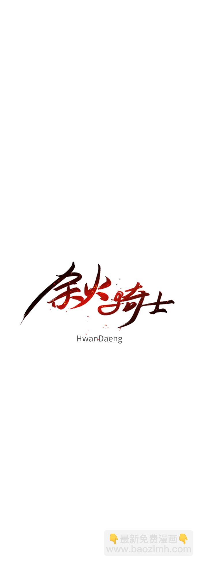 第14话27
