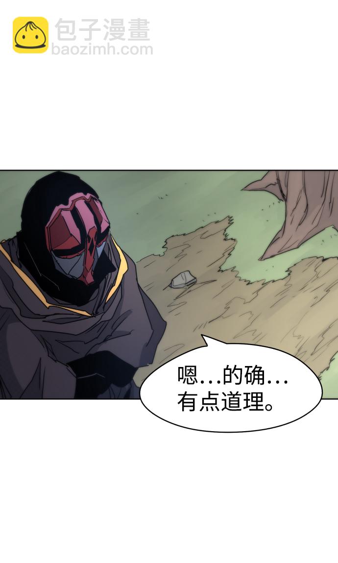 第14话30