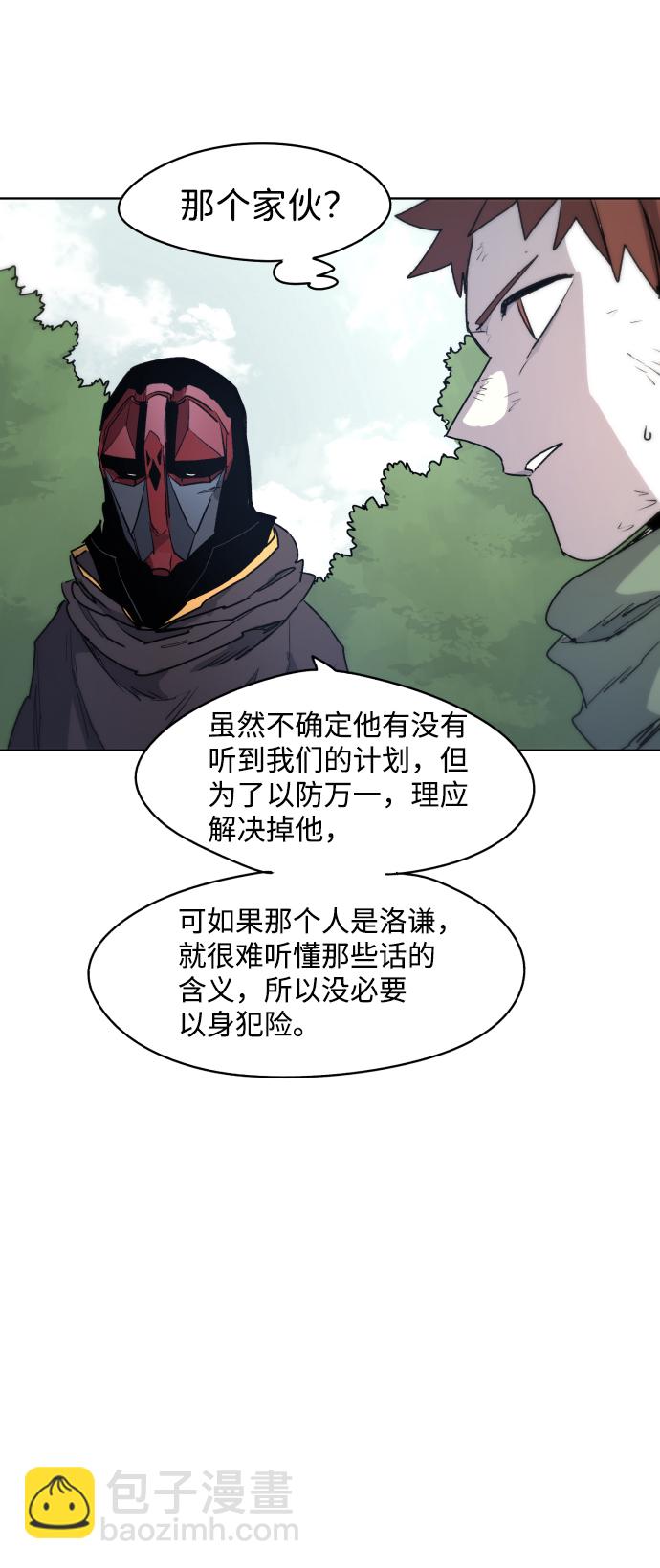 第14话33