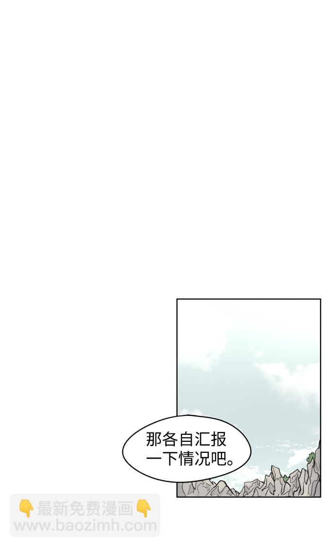 第14话38