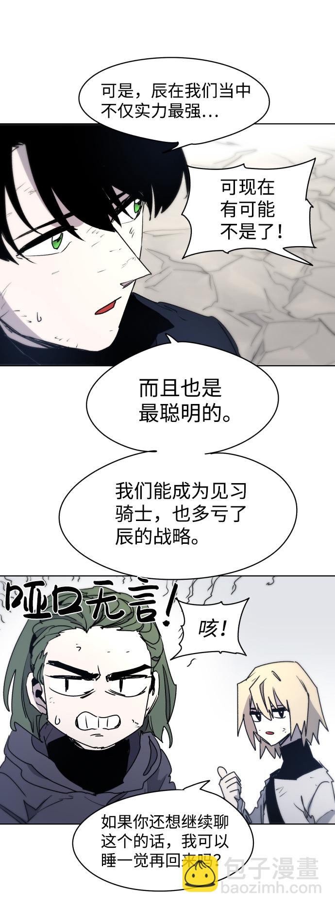 第14话41