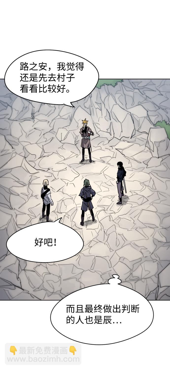第14话54