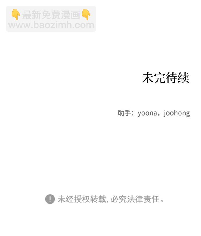 第14话77