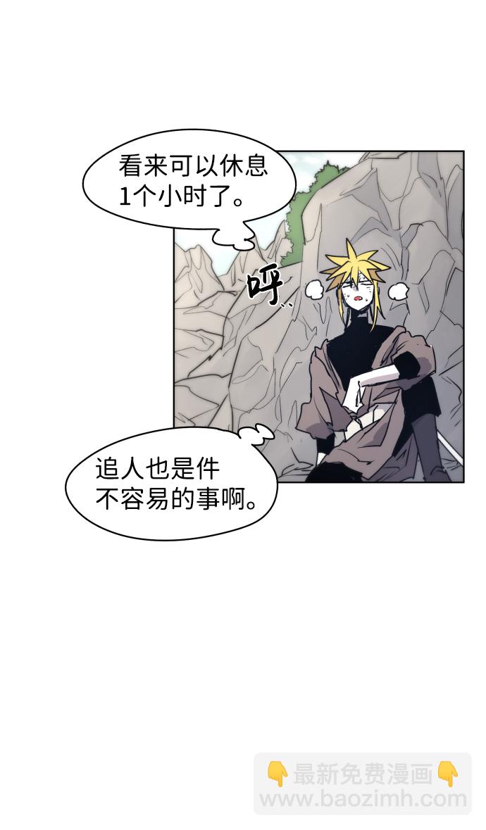 第14话8