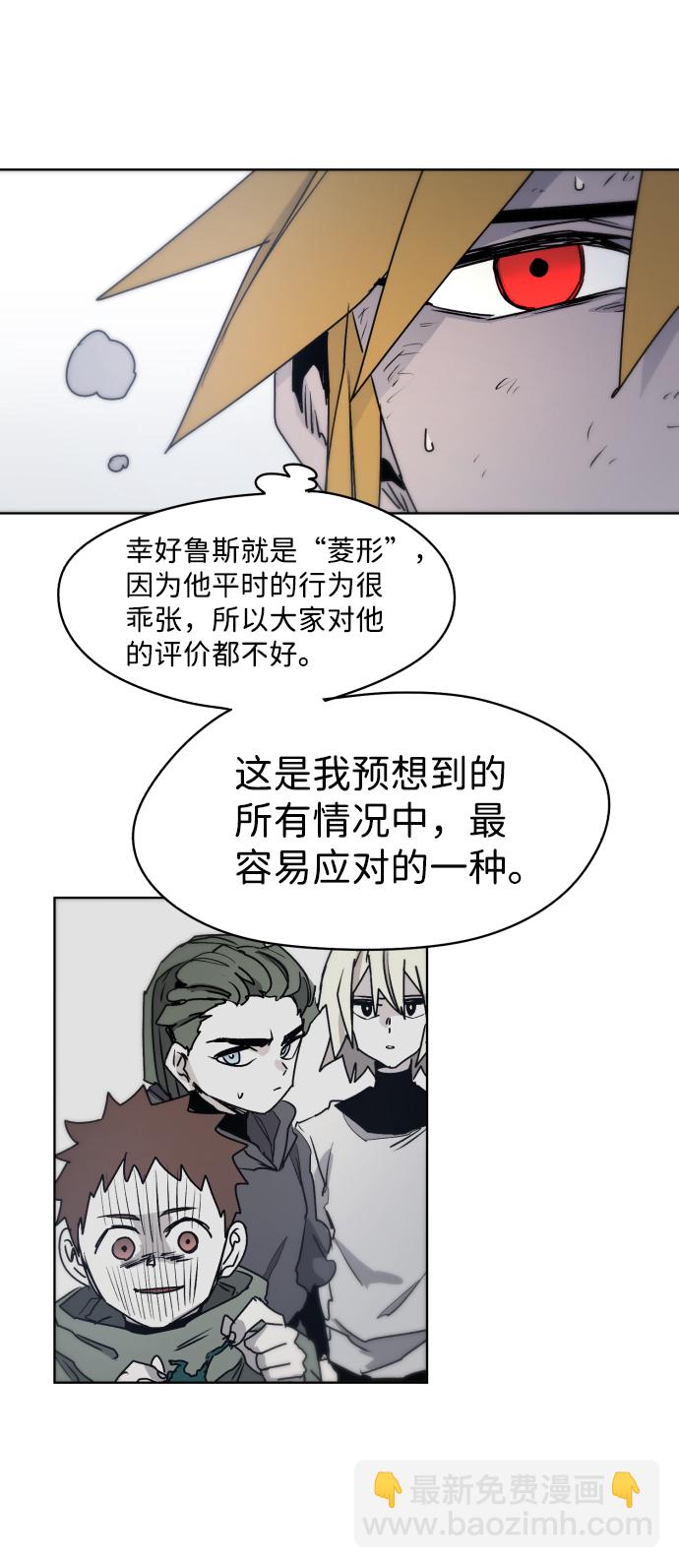 第14话9