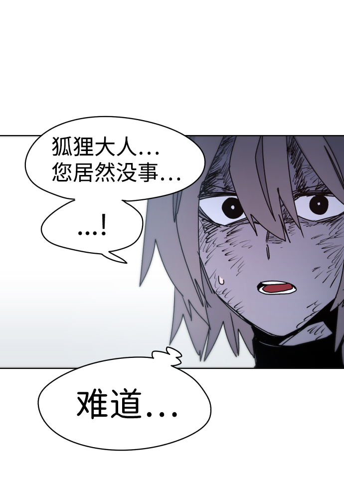第18话51