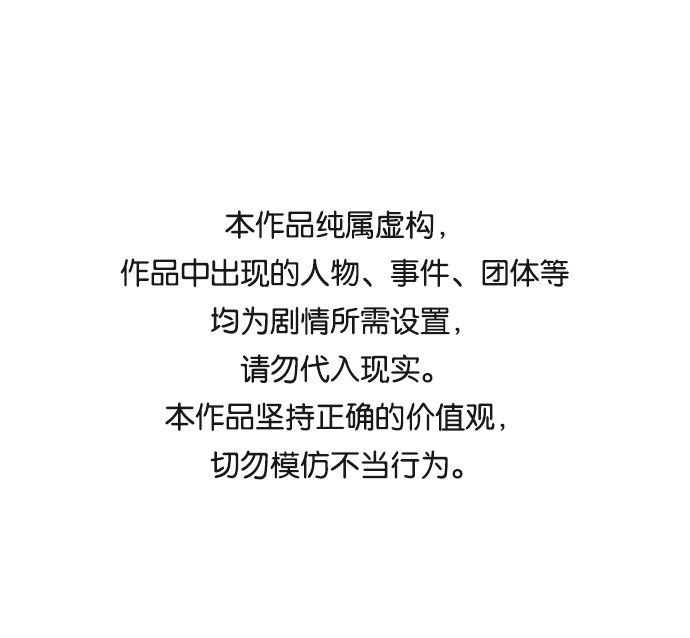 第19话0