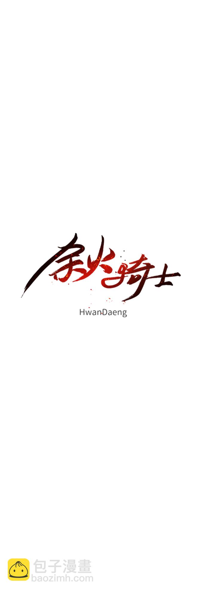 第19话13
