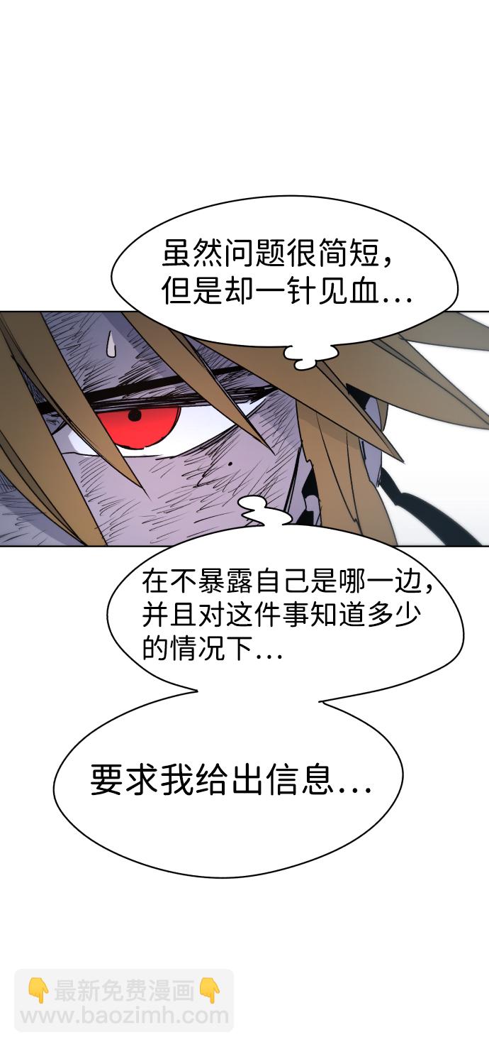 第19话16