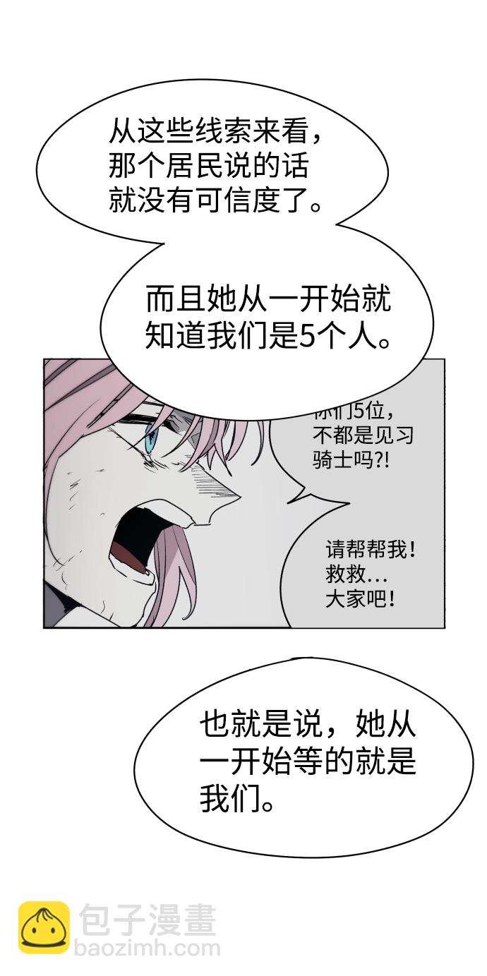 第19话24