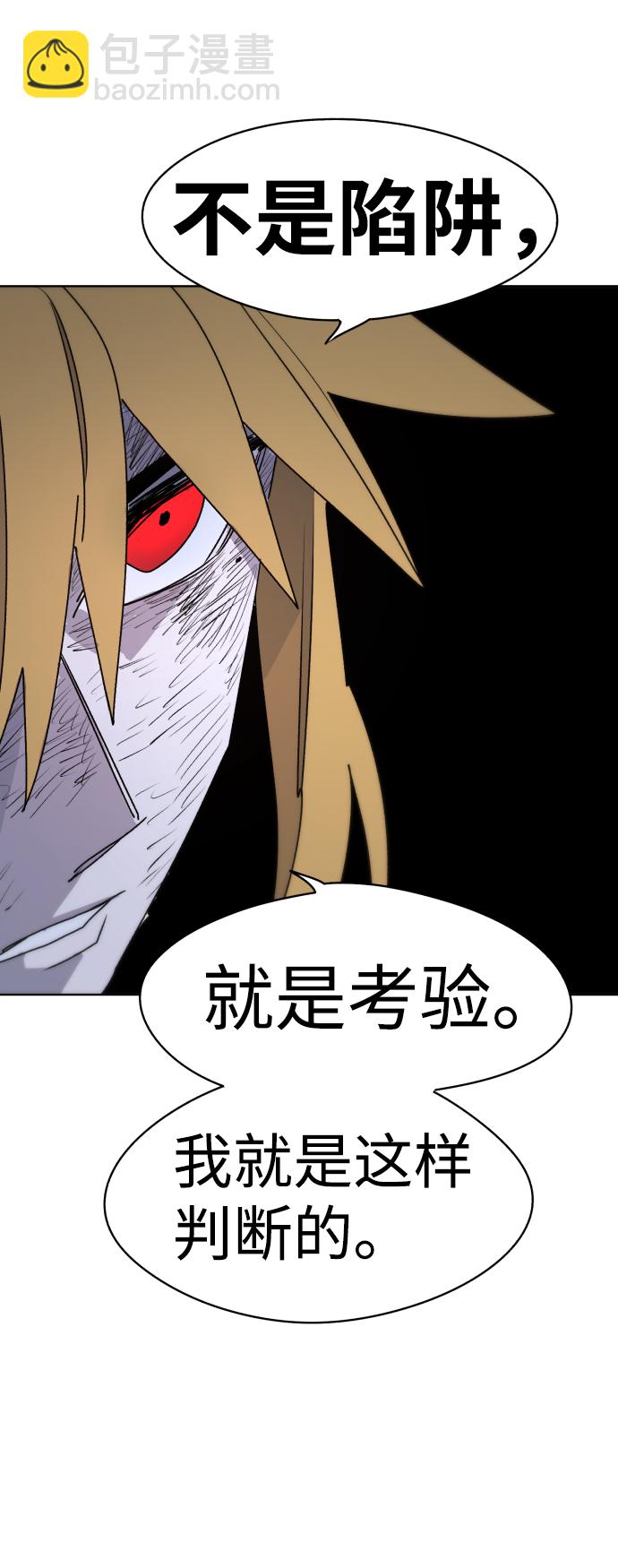 第19话26