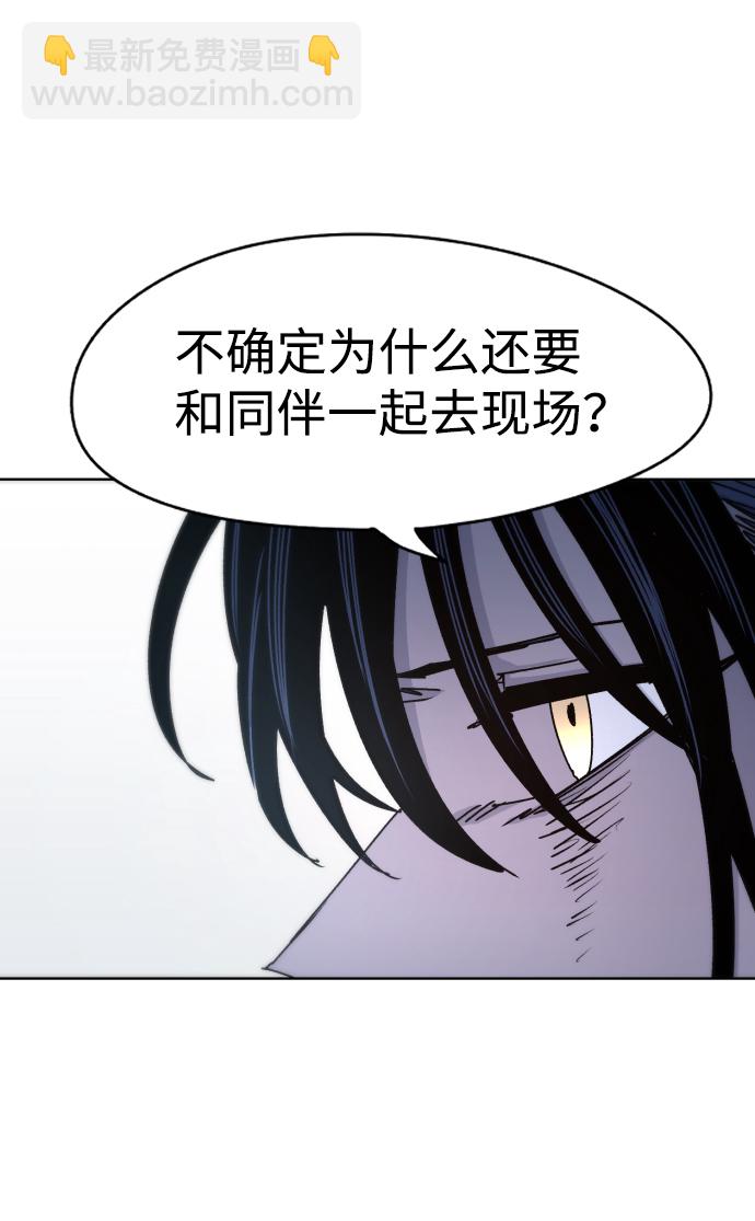 第19话29