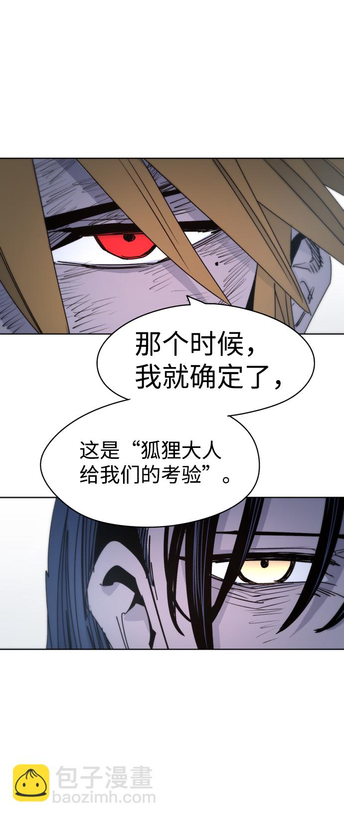 第19话34