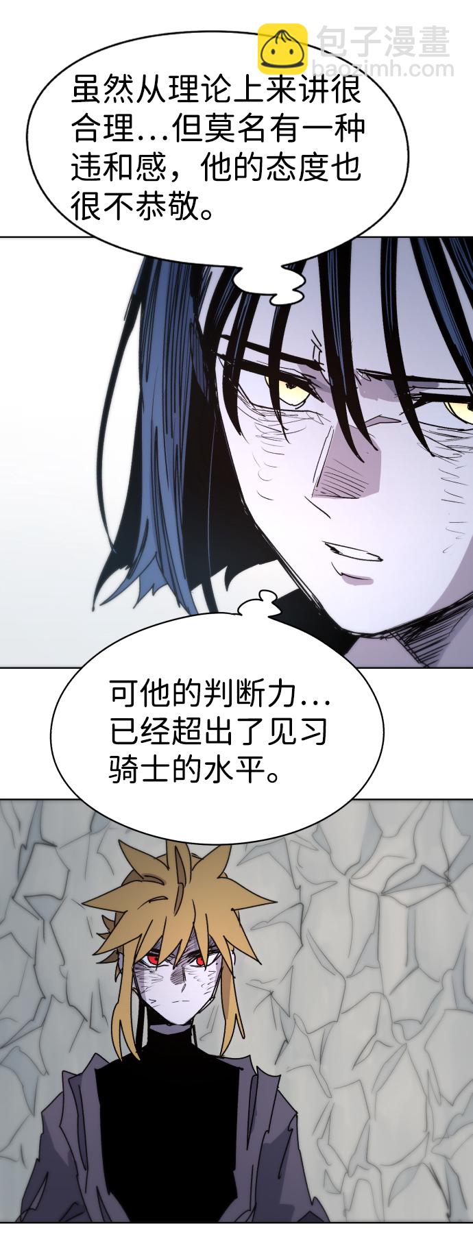 第19话41