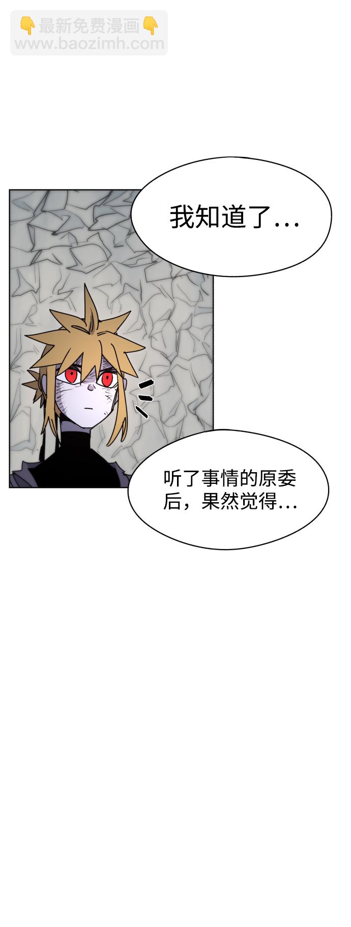第19话44
