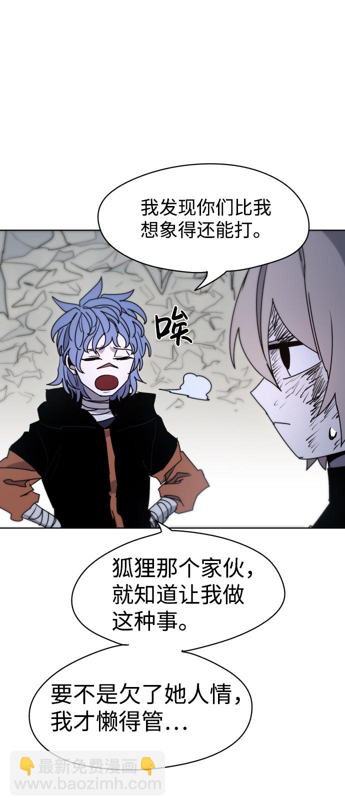 第19话5