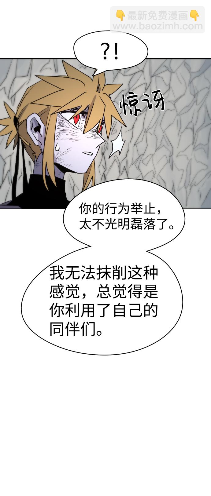 第19话50