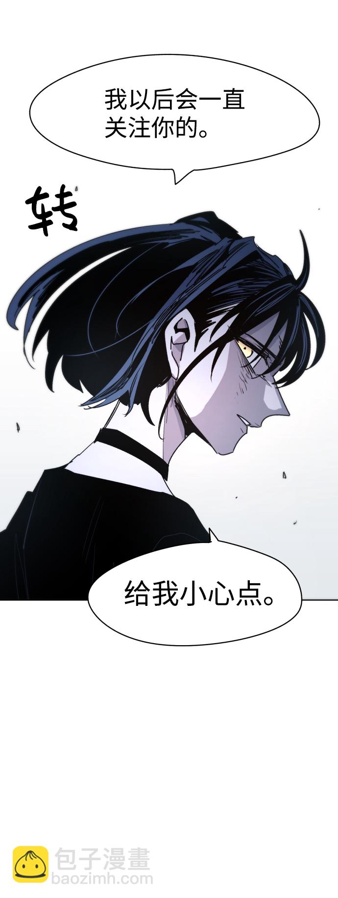 第19话51