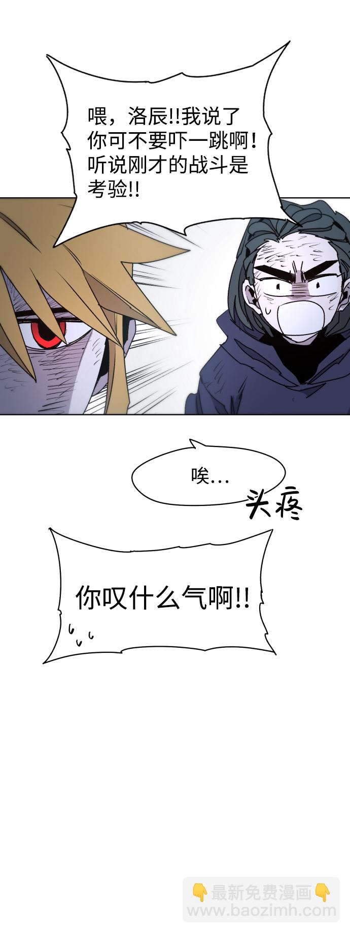 第19话54