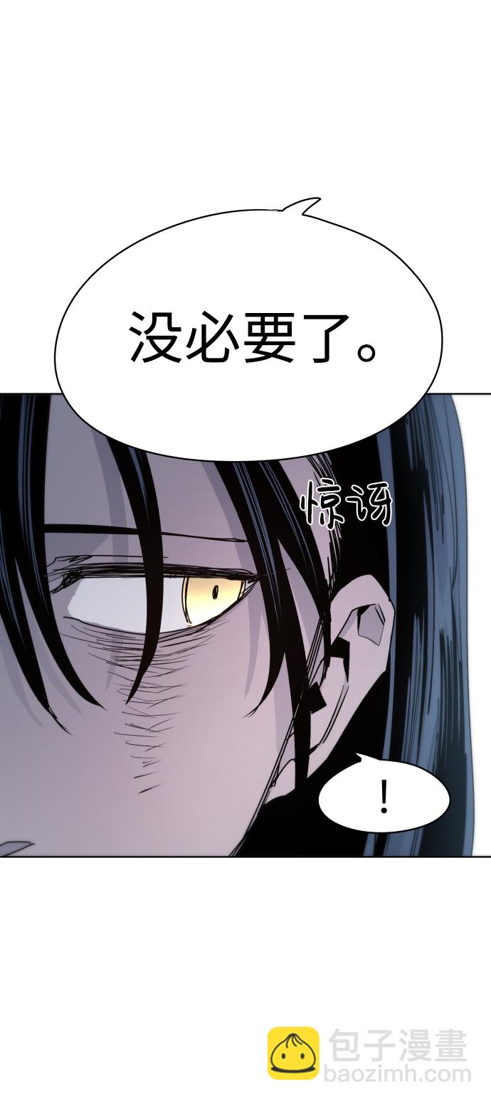 第19话58