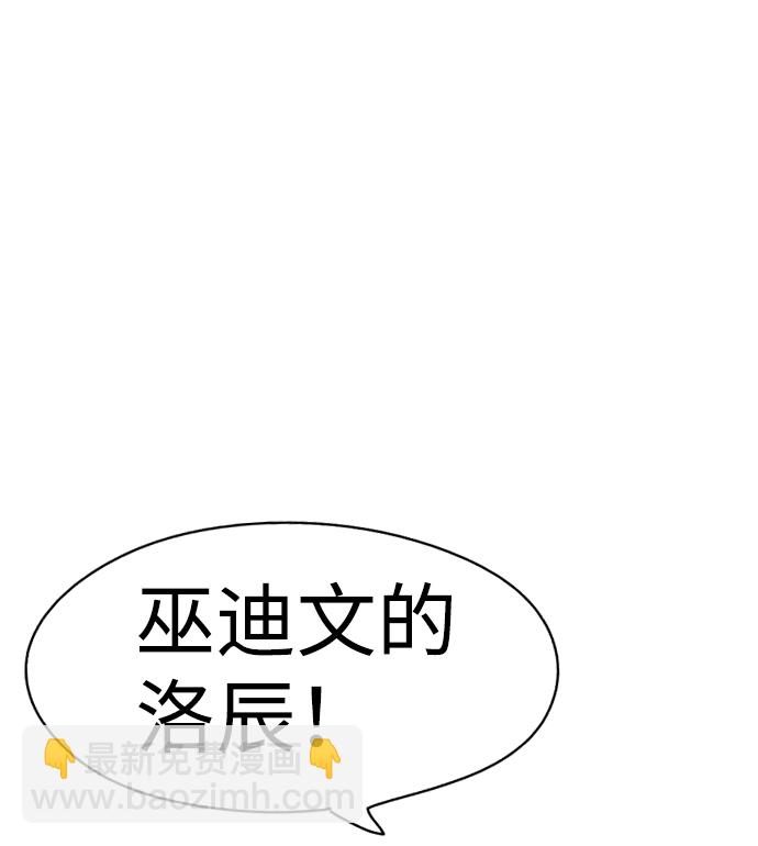 第19话76