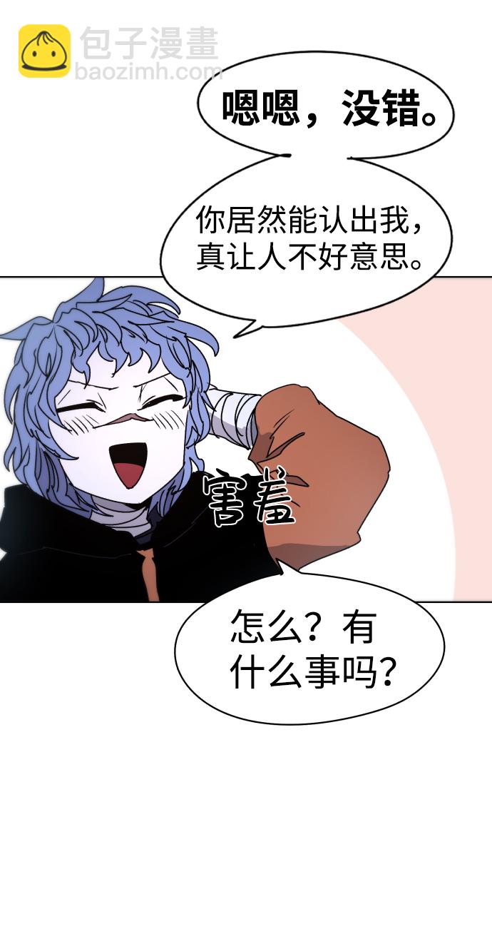 第19话8