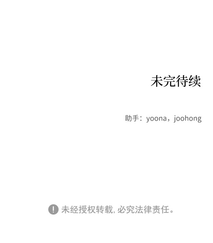 第19话81