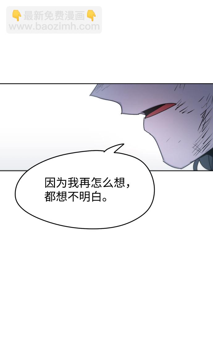 第19话9